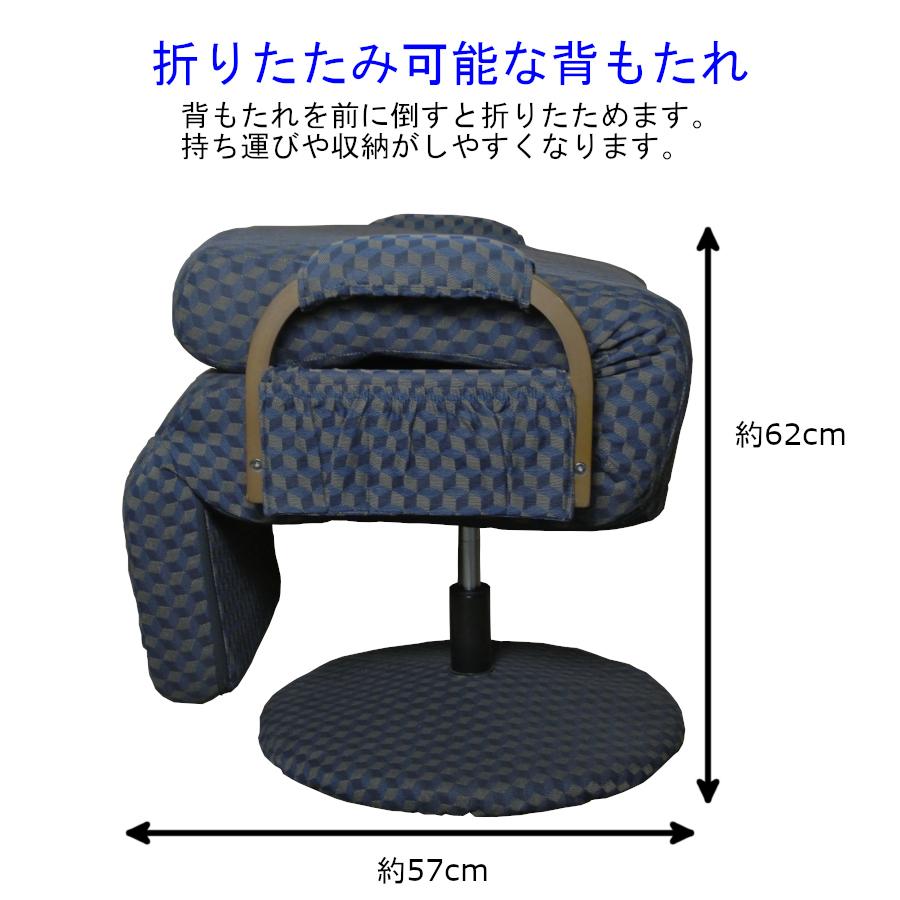リクライニングチェア フットレスト付き レバー昇降式 座面360度回転 ファブリック S1RO-088G7HW1N|caperock1900|08