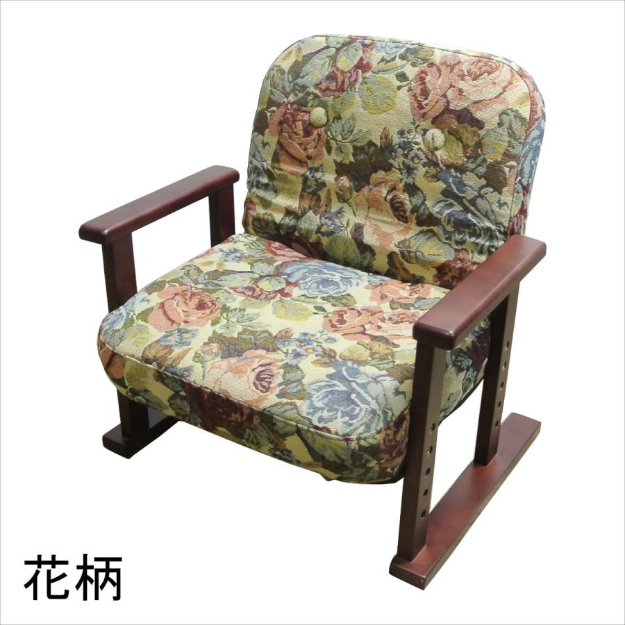 リクライニングいたわり座椅子 軽量 軽い コンパクト 高齢者 背もたれ