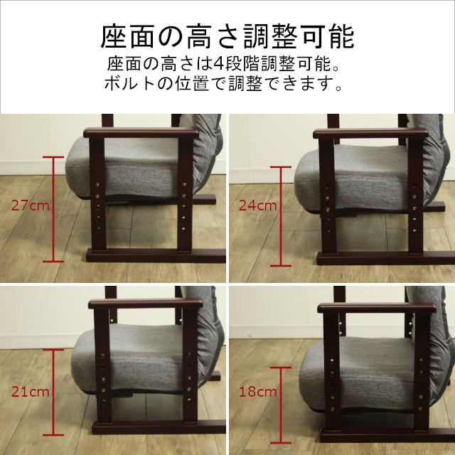 リクライニングいたわり座椅子 軽量 軽い コンパクト 高齢者 背もたれ