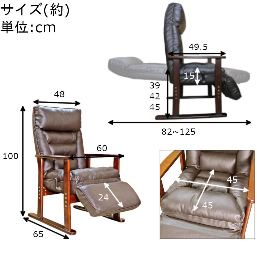 リクライニング 高座椅子 レバー式 アームレスト・フットレスト付き クッション合皮 座面高さ調整可能 SS-256V|caperock1900|15