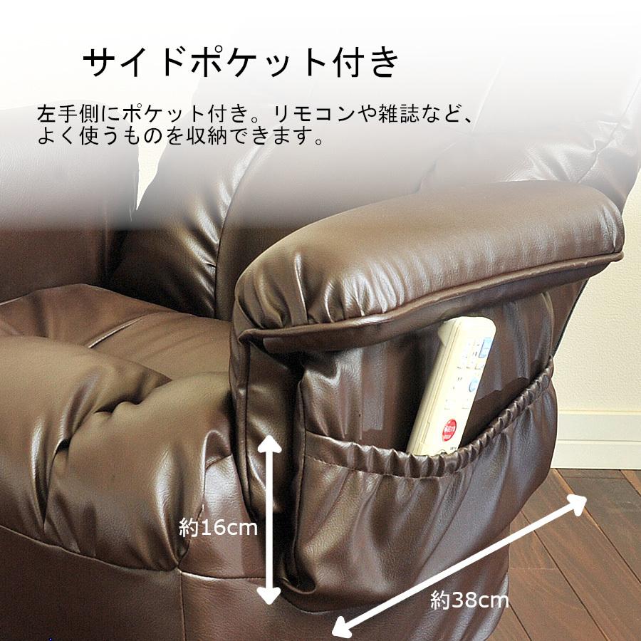 リクライニングチェア 高座椅子 くつろぎチェア 肘置き付 360度 リクライニングチェア 高座椅子 くつろぎチェア 肘置き付 360度