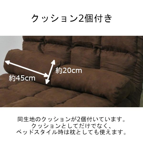 リクライニング式ソファベッド ソファーベッド リクライニング 14段階 座面高反発ウレタン入り ロング