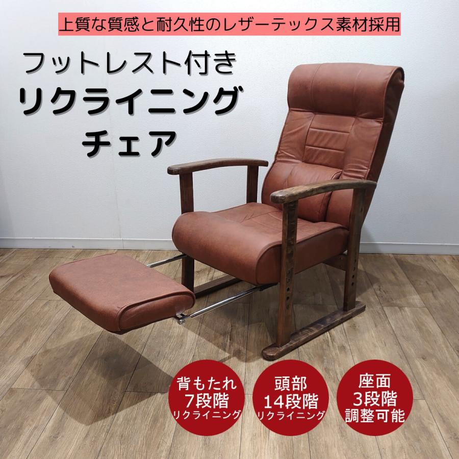 取引中【美品】ゲーミングチェア 高座椅子 収納式オットマン付 リクライニングチェア フットレスト付き オットマン 収納式