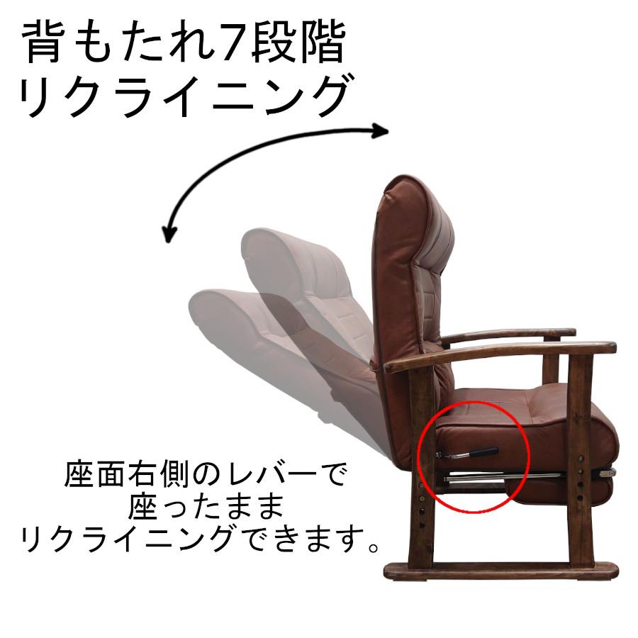 リクライニングチェア 肘掛け付 肘付き ヘッドレスト付 高さ調整可能　ブラウン リクライニングチェア フットレスト付き オットマン 収納式