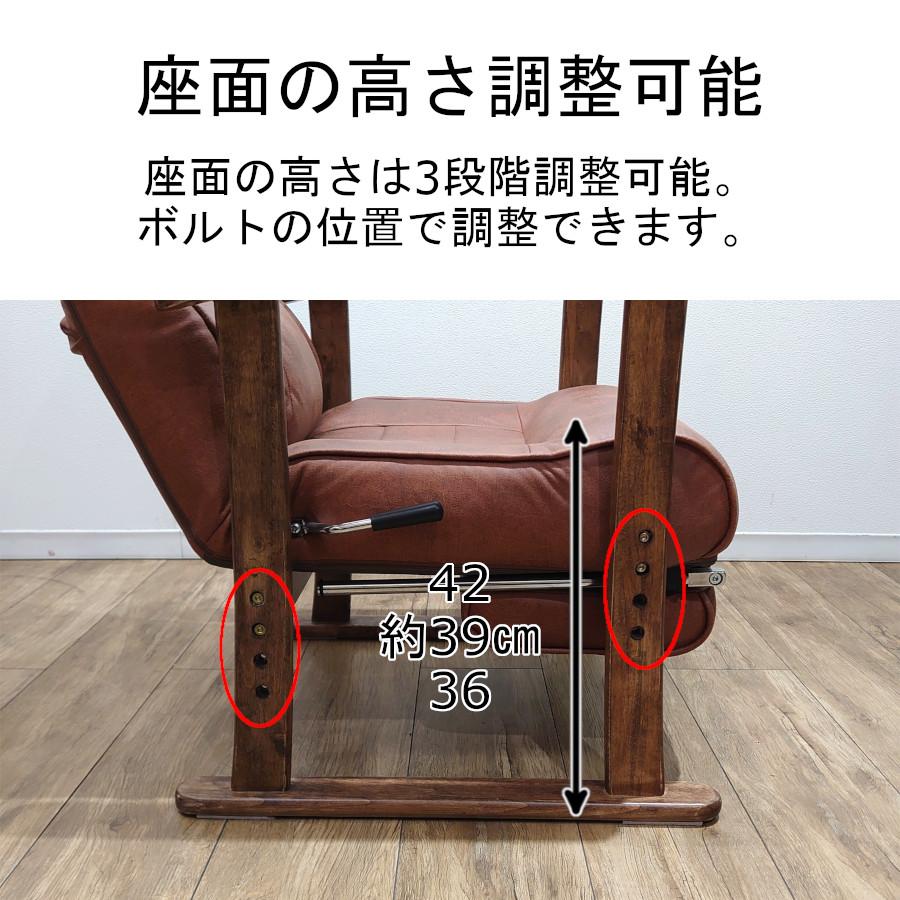リクライニングチェア 肘掛け付 肘付き ヘッドレスト付 高さ調整可能　ブラウン リクライニングチェア フットレスト付き オットマン 収納式