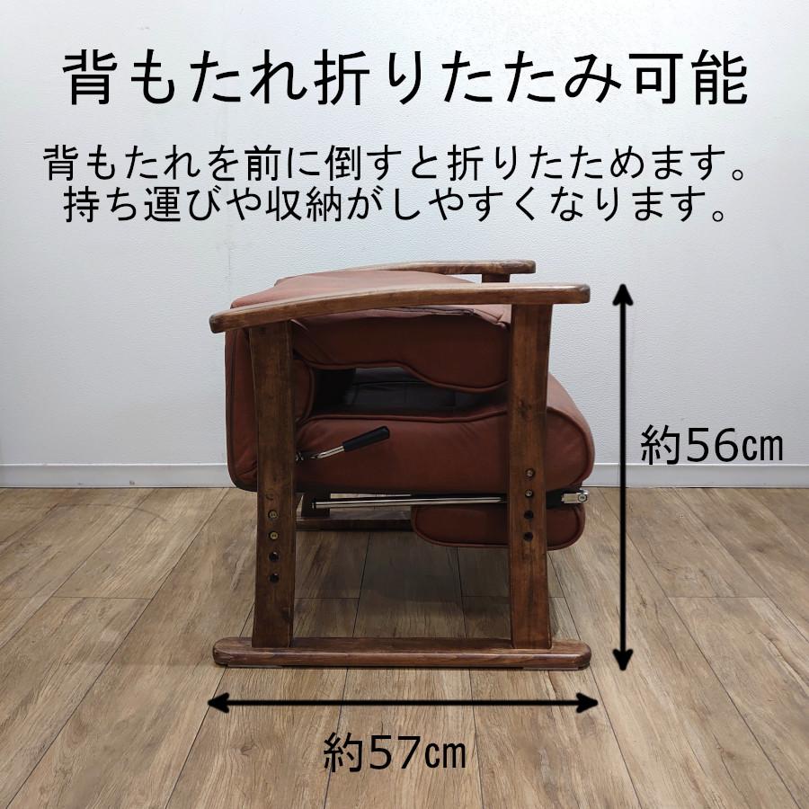 リクライニングチェア フットレスト付き オットマン 収納式