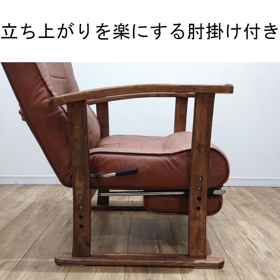 リクライニングチェア 肘掛け付 肘付き ヘッドレスト付 高さ調整可能　ブラウン リクライニングチェア 座椅子 高座椅子 単品 回転式 高さ調節 角度調整