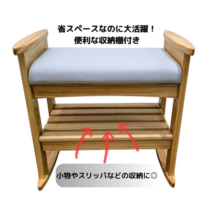 サンフラワー 肘付きスツール 肘置き アームレスト 収納イス 椅子