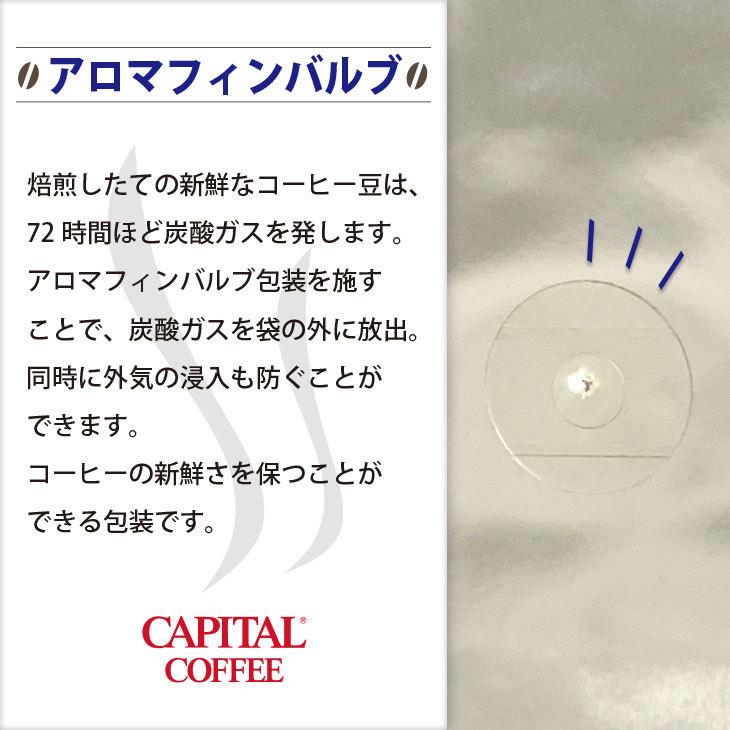 Capital 夢のかけ橋ブレンド 焙煎豆 粉 200g 袋 キャピタルコーヒー Capital 1021125 キャピタルコーヒーyahoo 店 通販 Yahoo ショッピング
