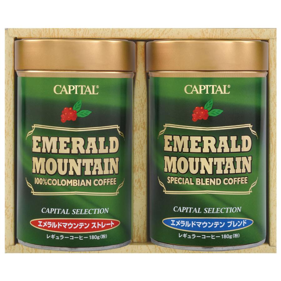 CAPITAL エメラルドマウンテン 2種詰合せギフト ストレート/ブレンド 180g×各1缶 レギュラーコーヒー粉　EM-35 キャピタルコーヒー｜capital-coffee