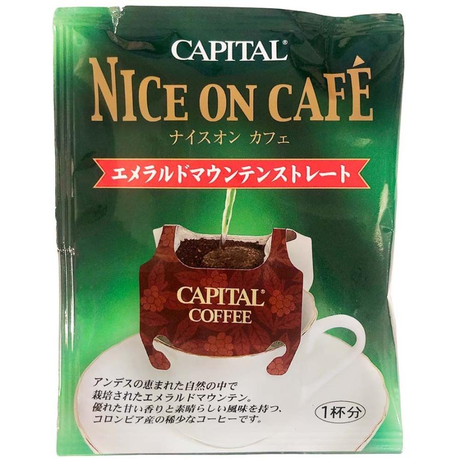 CAPITAL ドリップコーヒー ナイスオンカフェ 4種詰合せギフト 夢のかけ橋/キリマンジャロ 他 各2箱 NOC-50 キャピタルコーヒー｜capital-coffee｜09