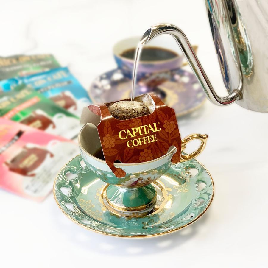 CAPITAL（キャピタル） ドリップコーヒー ナイスオンカフェ 3種詰合せ