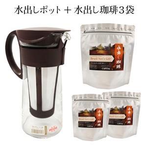 送料無料 Capital 水出し珈琲 ブラジルサンズギフト 30g 5パック入り 3個セット ハリオ 水出しポット ミニ 5杯専用 キャピタルコーヒー Capital 最高の Www Aqtsolutions Com