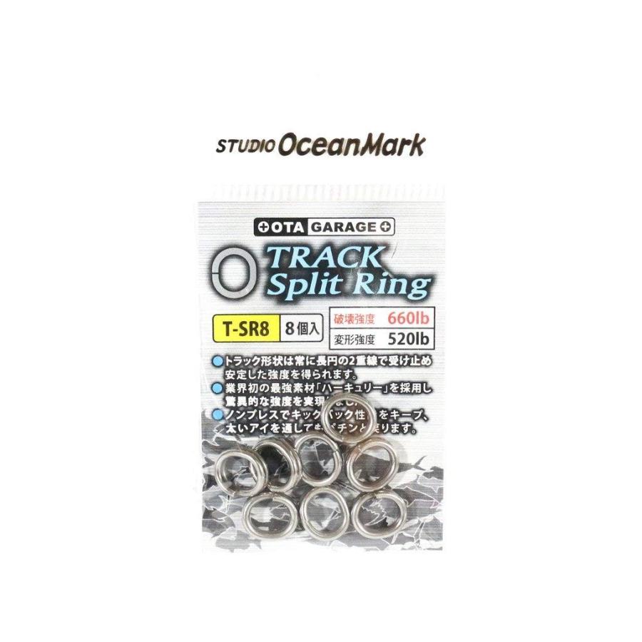 Studio Ocean Mark Track Split Rings Size 8 (5158) 2018081805482000179