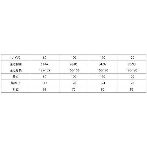 ポケットレインコート（合羽） 100cm 適応身長150-160cm クリア ＃1222 携帯に便利 バックにもポケットにも入れられるコンパ｜caply｜02