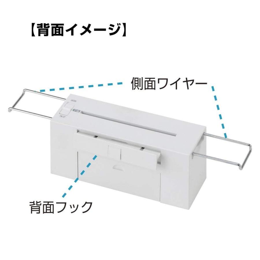 ナカバヤシ コンパクトシュレッダ プット 手のひらサイズ ホワイト 72254｜caply