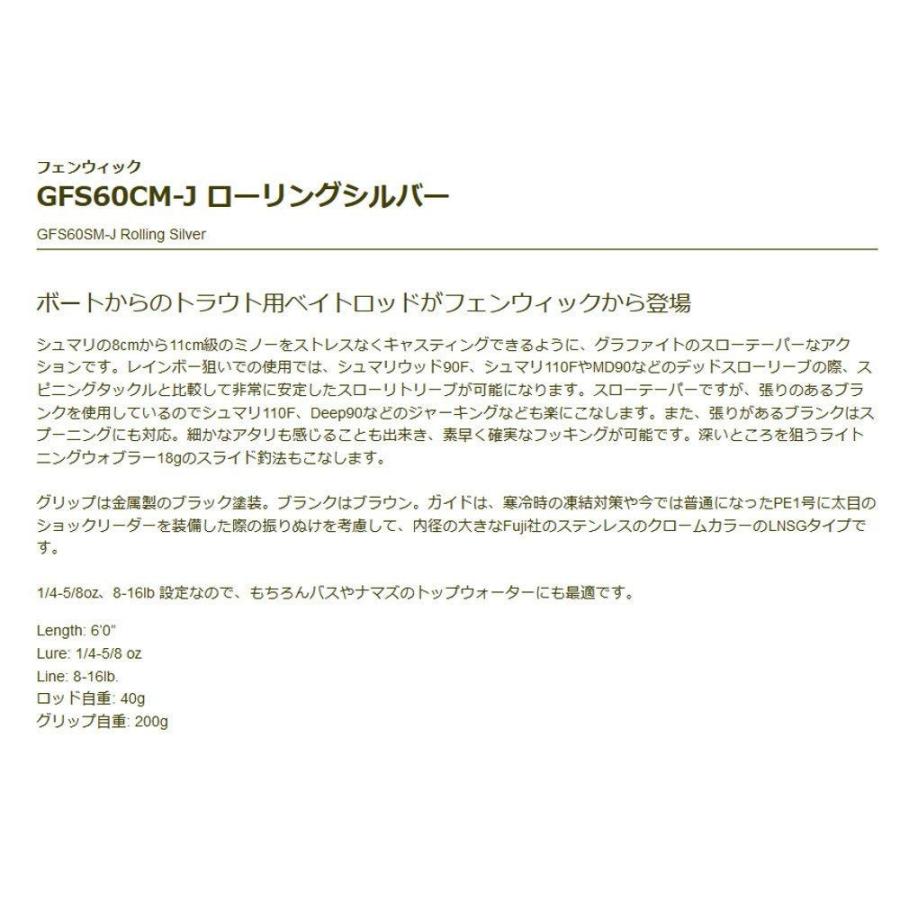 ティムコ Tiemco ユーフレックス Jth 1308 4 8 ショートロッドシリーズ 1308 4 8 カプリィ