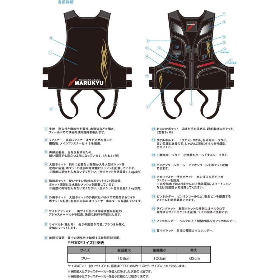 マルキュー Marukyu レジャー用ライフジャケット マルキユーpfd02 L2 レッド カプリィ 通販 Yahoo ショッピング