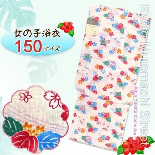 格安即決 浴衣 こども 女の子 琉球紅型 子供浴衣150サイズ 生成り 流水 Bin 15 Hs カプリィ 通販 Yahoo ショッピング 最終値下げ Feltfetish Com
