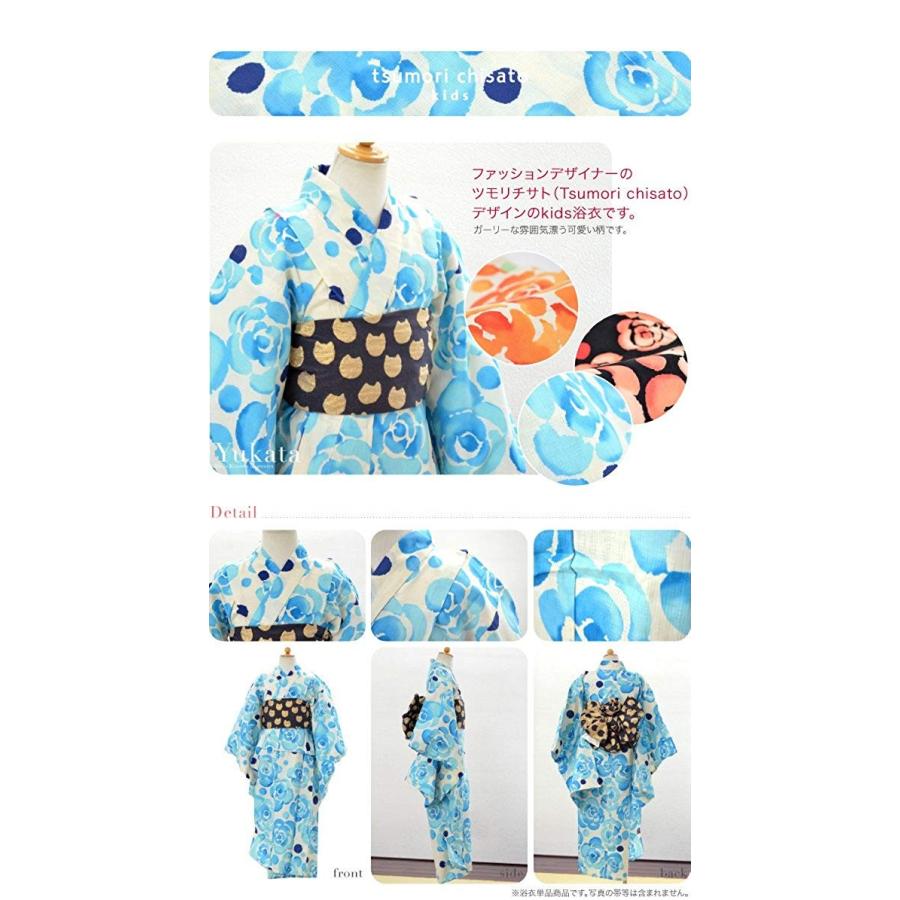 浴衣 単品 ツモリチサト TSUMORI CHISATO 女の子浴衣 夏祭り 夕涼み 花火 120cm キッズ 120 モダンバラ 5ty- 浴衣 単品 ツモリチサト TSUMORI CHISATO 女の子浴衣 夏祭り 夕涼み 花火 120cm キッズ モダンバラ 5ty