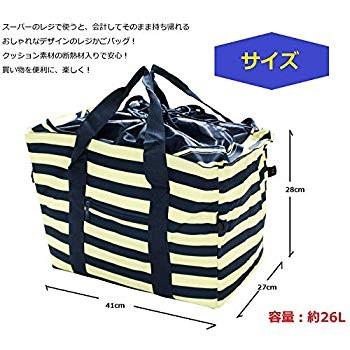 軽量 レジかご レジャーバッグ 2WAY 保冷 保温 ボーダー 26L｜caply｜02