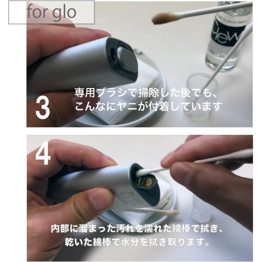 Glo グロー グローハイパークリーナー Clew28ml 0回使用可能 Clew28ml Glo Capnosショップ 通販 Yahoo ショッピング