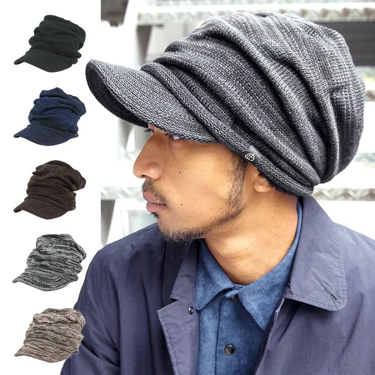 帽子 レディース メンズ つば付き ニット帽 冬 ニットキャップ キャスケット キャバレロ Caballero Mb 返品 交換対象外 帽子屋オンスポッツ 通販 Paypayモール