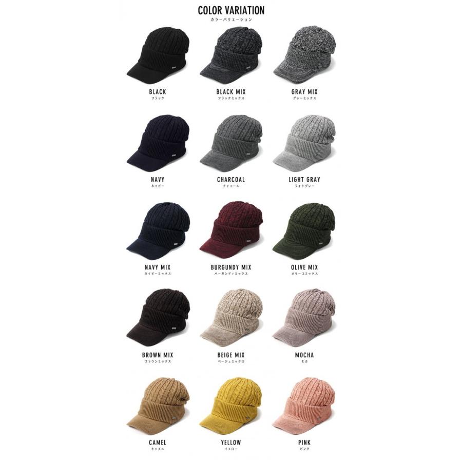 デプス つば付きニットキャップ ニットサンバイザー ３点セット 美品 CABALLERO（キャバレロ） バイザーニット ゆったり つば付きケーブル