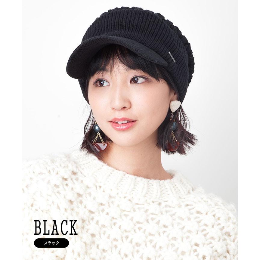 CABALLERO（キャバレロ） バイザーニット ゆったり つば付きケーブル