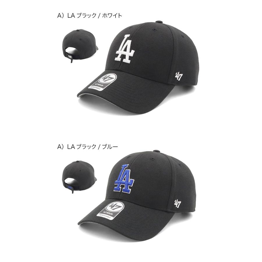47（フォーティーセブン） '47BRAND キャップ エムブイピーMLB