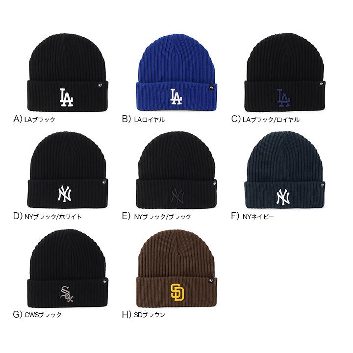 47（フォーティーセブン） '47BRANDフォーティーセブン ニット帽