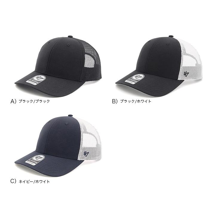 名無し 47BRAND フォーティーセブン メッシュキャップ トラッカー無地