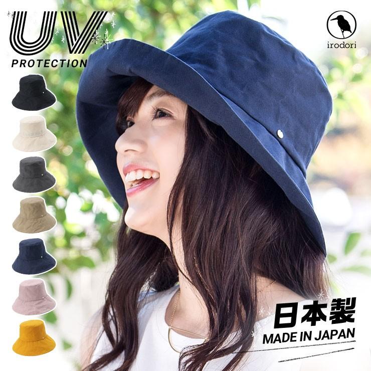 Irodori イロドリ 日本製 帽子 レディース 春 夏 Uvカット 帽子屋オンスポッツ 通販 Paypayモール