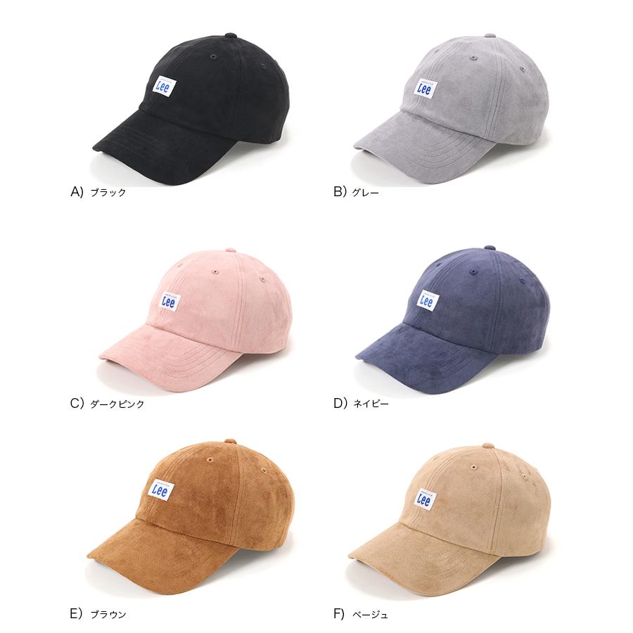 Lee リー キャップ スエード 帽子屋オンスポッツ 通販 Paypayモール