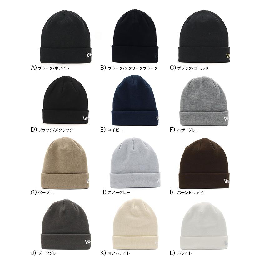 NEW ERA（ニューエラ） ベーシック カフ ニット帽 : ONSPOTZ Yahoo