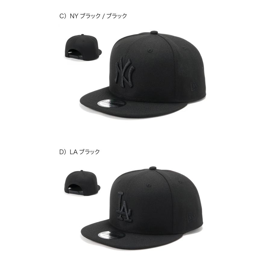 ☆Newera☆ BASIC MLB Black On Black 帽子 キャップ 2種 ニューエラ NEW ERA MLB BASIC 9FIFTY BLACK ON BLACK COLLECTIO