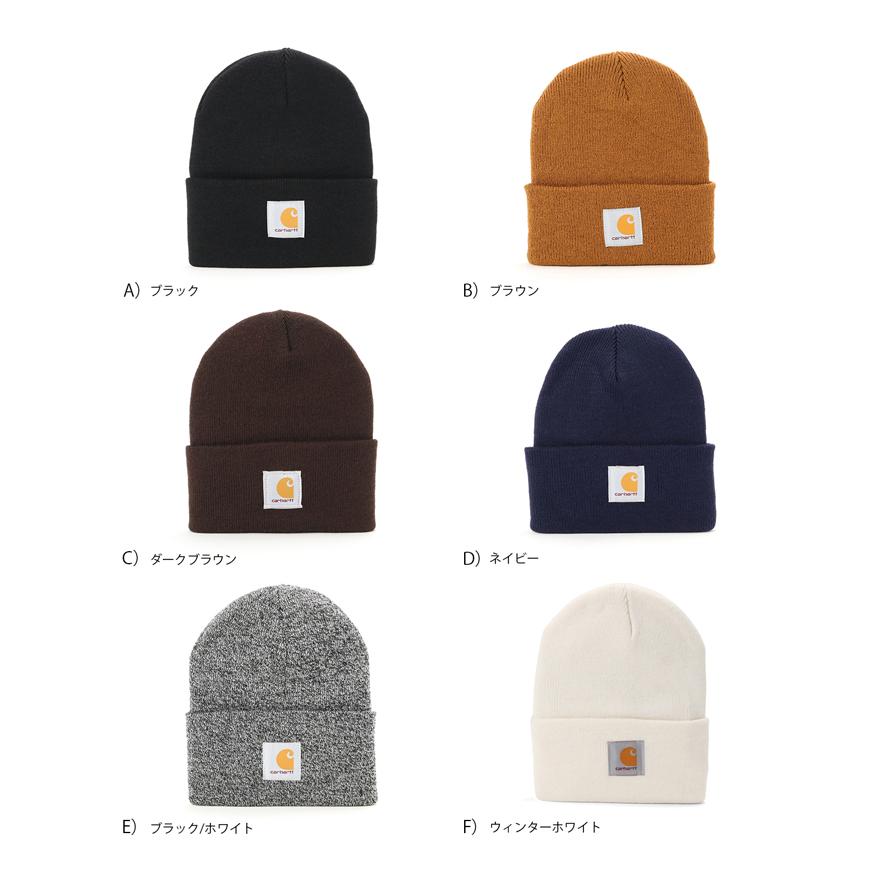 Carhartt カーハート アクリル ワッチ キャップ 全6色/メンズ