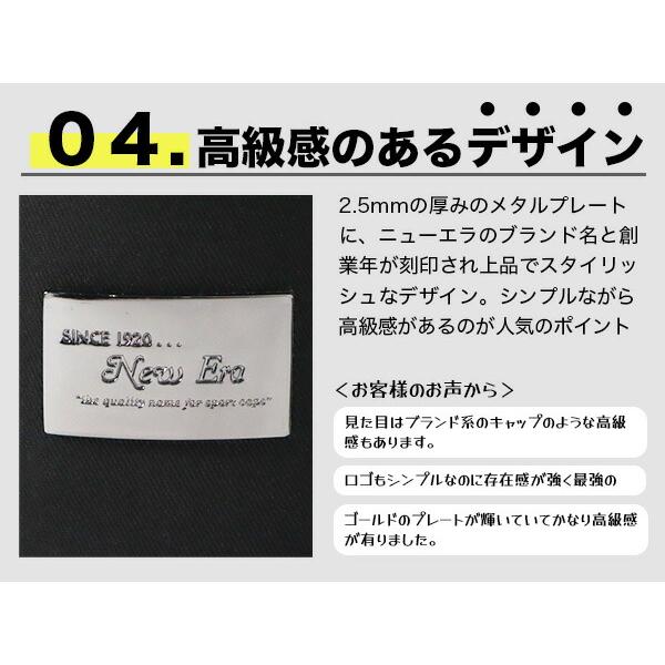 ★ほぼ未使用★ 希少品 New era メタルプレート レザーキャップ n840af490_g2.jpg