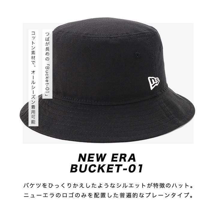 ニューエラ ハット ツイルコットン バケット 帽子屋オンスポッツ - 通販 - PayPayモール ニューエラ ハット ツイルコットン バケット 帽子屋オンスポッツ - 通販 - PayPayモール