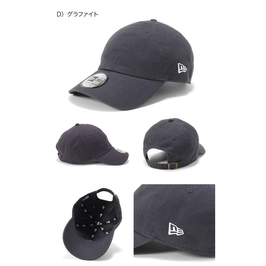 NEW ERA ニューエラキャップ カジュアルクラシック シンプル無地