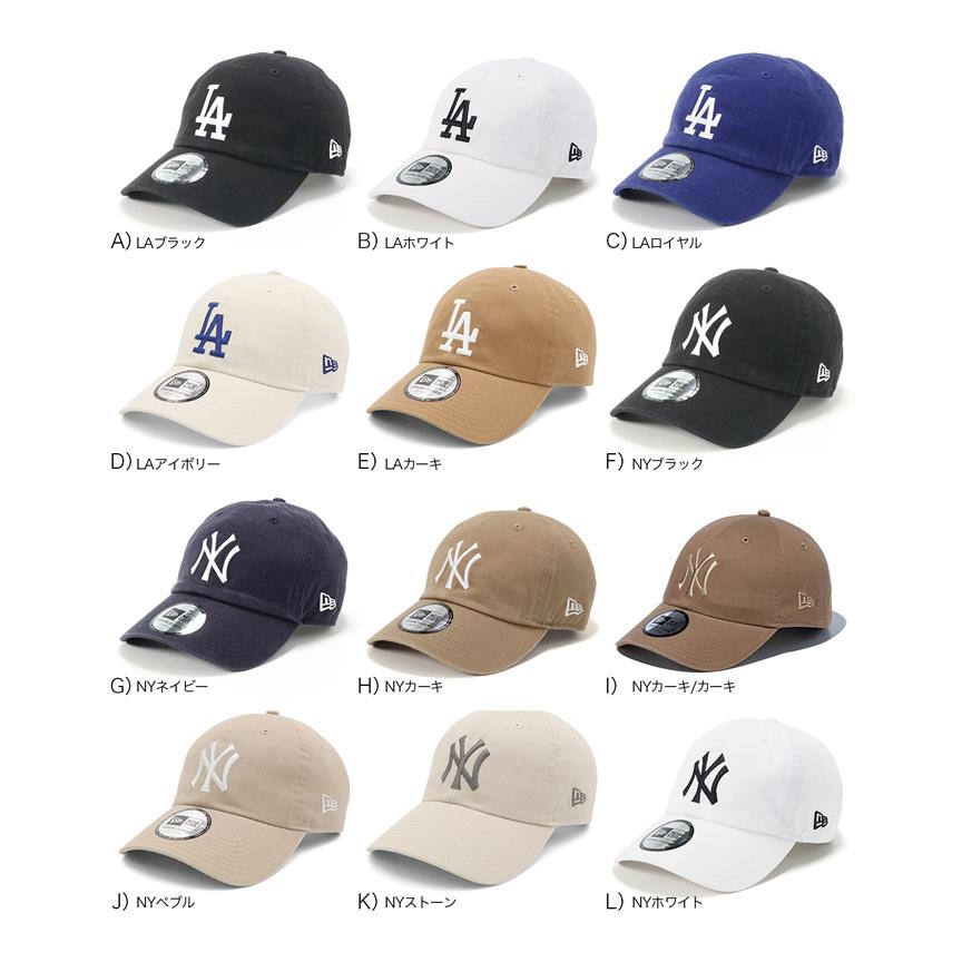 NEW ERA ニューエラ キャップ MBL カジュアルクラシック