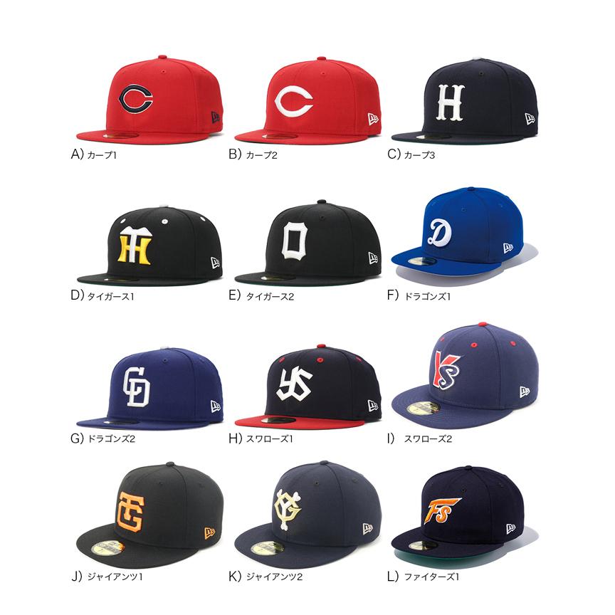 ニューエラ キャップ 日本プロ野球 帽子 帽子屋オンスポッツ 通販 Paypayモール