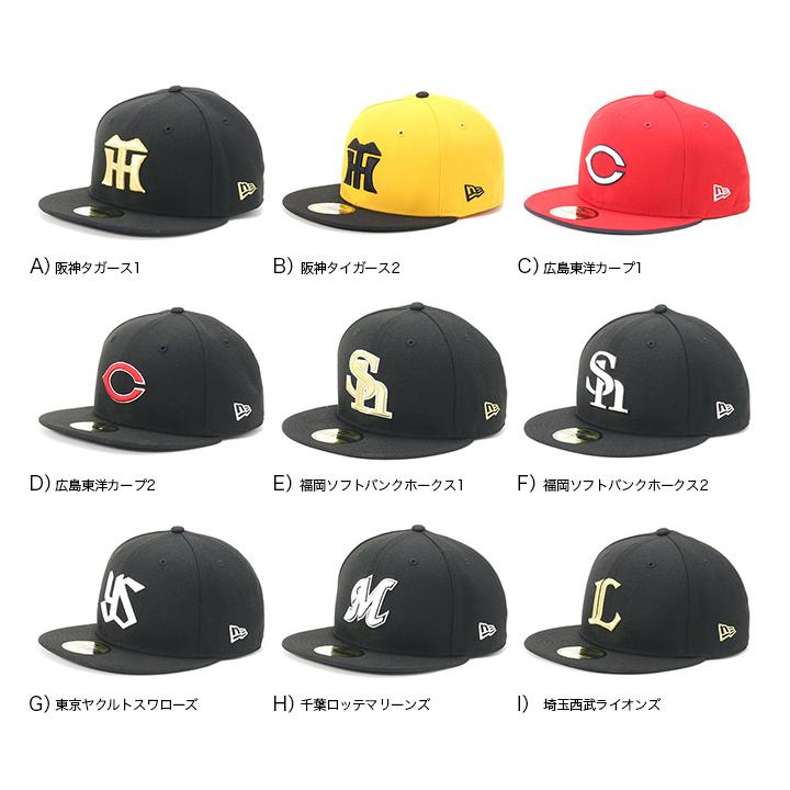 ニューエラ キャップ 日本プロ野球 帽子 : n910ff394 : ONSPOTZ 