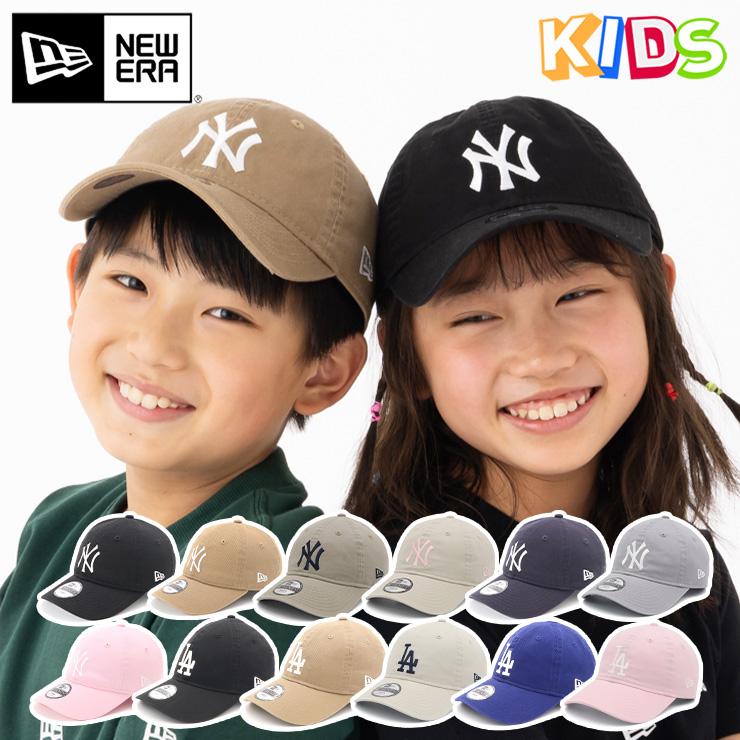 ニューエラ キッズ キャップ 帽子 :N910KD110:帽子屋オンスポッツ - 通販 - Yahoo!ショッピング ニューエラ キッズ キャップ 帽子 :N910KD110:帽子屋オンスポッツ - 通販 - Yahoo!ショッピング