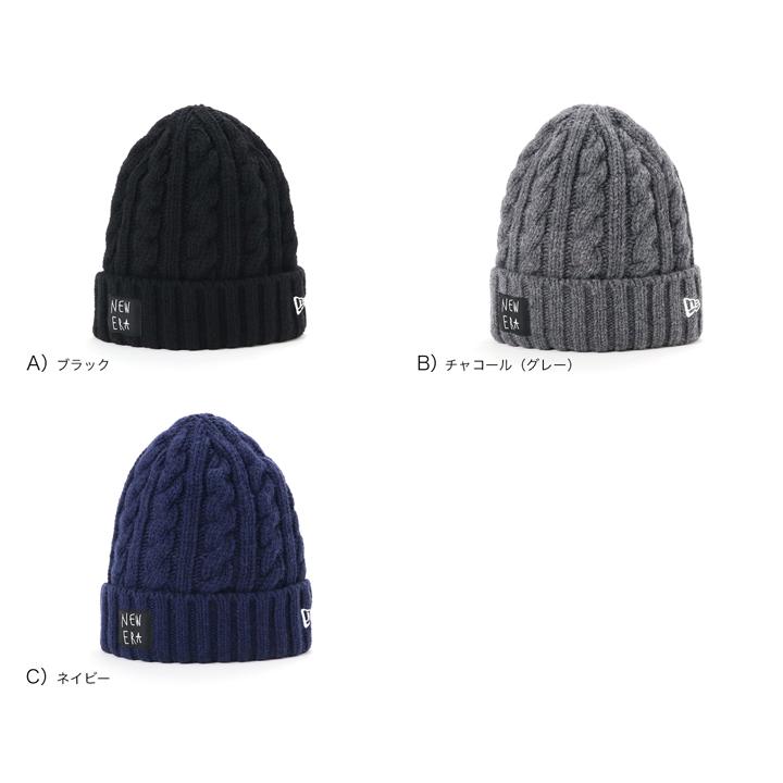 ニューエラ ニット帽 高橋愛 コラボ 帽子屋オンスポッツ 通販 Paypayモール