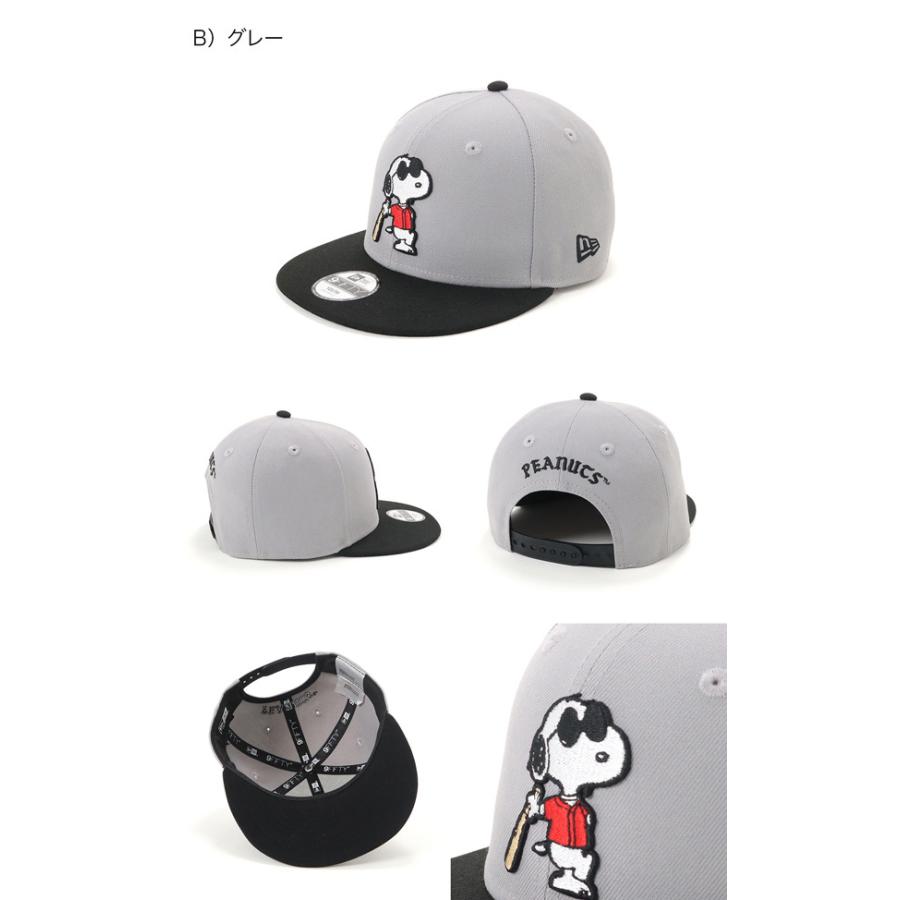 ニューエラ キッズ スヌーピー キャップ 帽子屋オンスポッツ 通販 Paypayモール