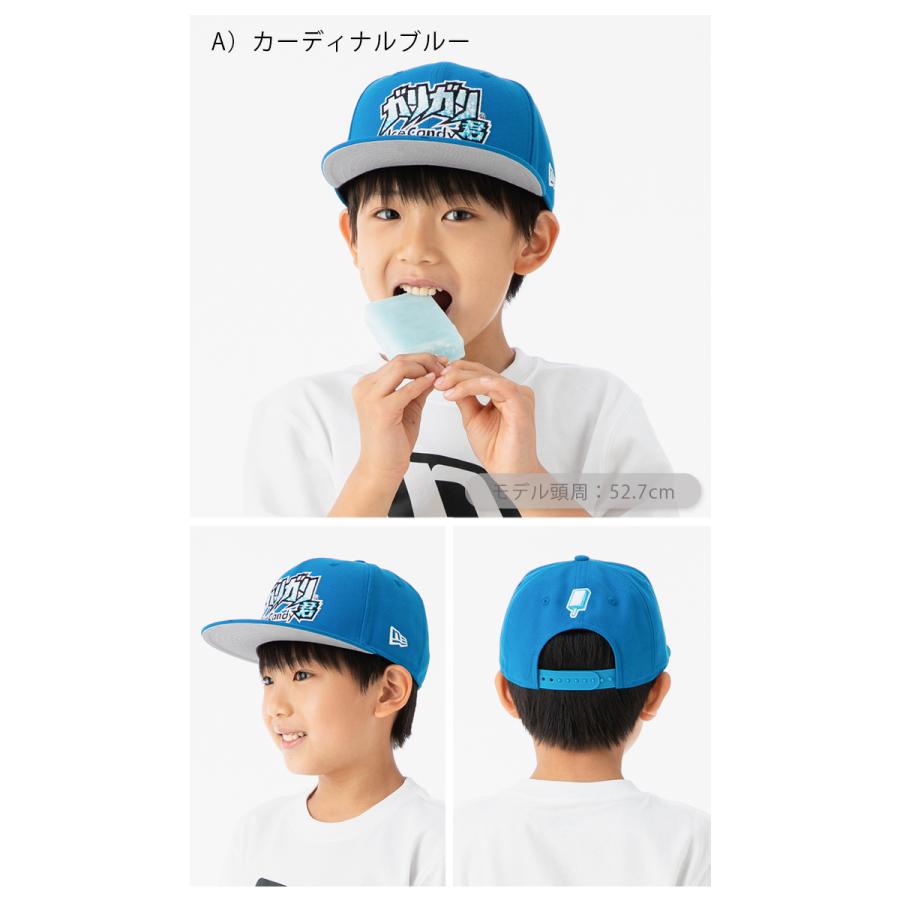 ニューエラ キッズ キャップ ガリガリ君 Onspotz別注 帽子屋オンスポッツ 通販 Paypayモール