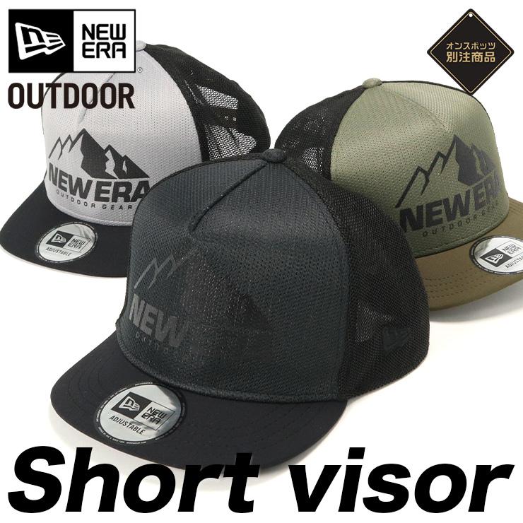 ニューエラ メッシュキャップ アウトドア ショートバイザー 帽子屋オンスポッツ 通販 Paypayモール