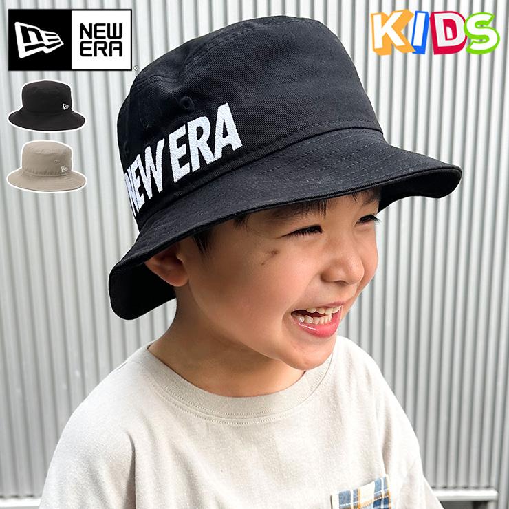 NEW ERA ニューエラ キッズ バケットハット エッセンシャル