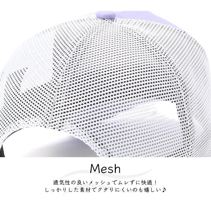 ホタテ　HYSラインストーンメッシュキャップ ホタテ様専用 HYSラインストーンメッシュキャップ - メルカリ